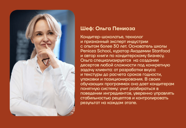 Пениоза